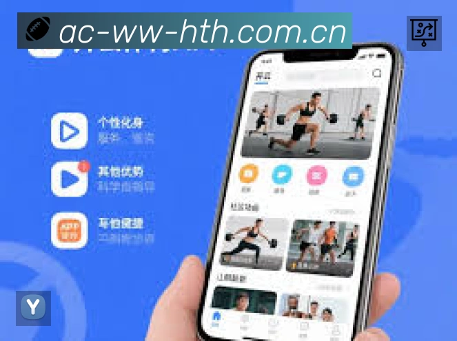 华体会App 扫码下载赛程提醒
