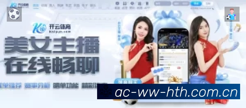 体育竞技