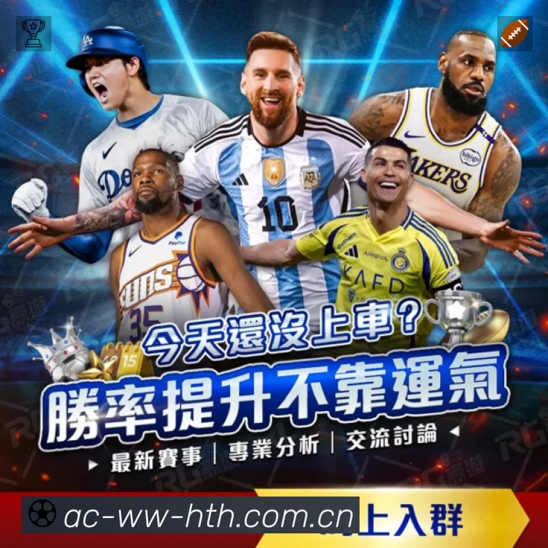 电竞资讯